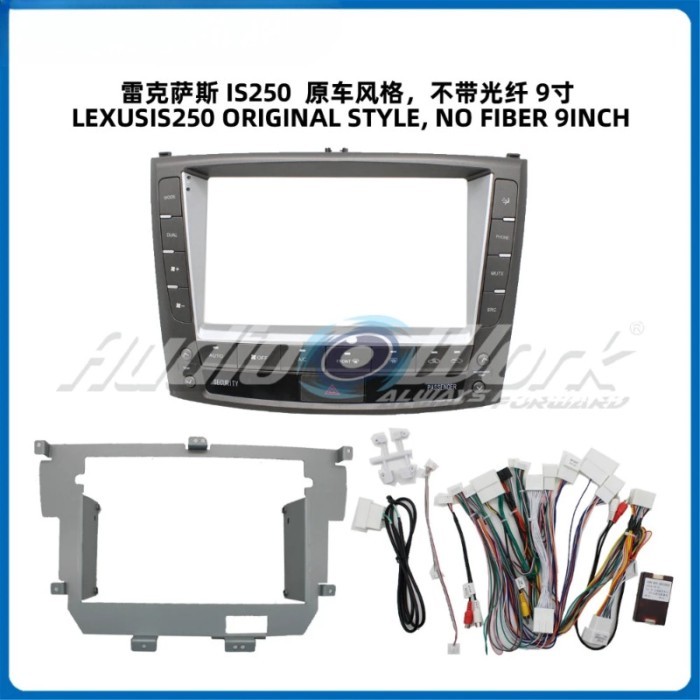 LEXUS IS250 ORIGINAL STYLE No optical fiber Car Radio Stereo GPS MP5 Android Player 2 Din Fascias P