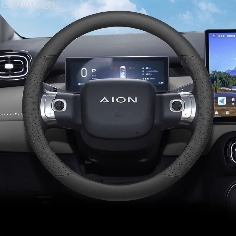 【2022-2025】 2025 Aian RT Aian UT ฝาครอบพวงมาลัย ultra-thin พิเศษ rt ut 420 520 650 ฝาครอบพวงมาลัย