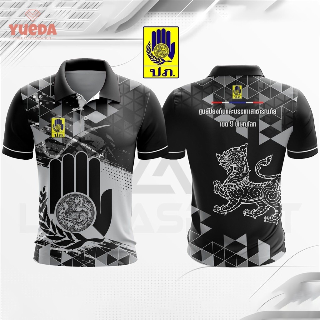 เสื้อโปโล่ งานป้องกันและบรรเทาสาธารณภัย (ปภ.) เนื้อโพลี 100% สีดำลายขาว หลังพิมพ์ลายสัตว์ในตำนาน ใส่เป็นทางการ