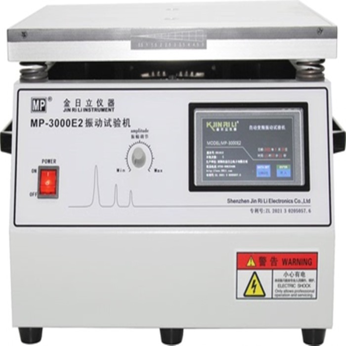 MP3000E2 0-400Hz (arbitrary setting) Professional Vertical Vibration Testing Machine tester Test lo