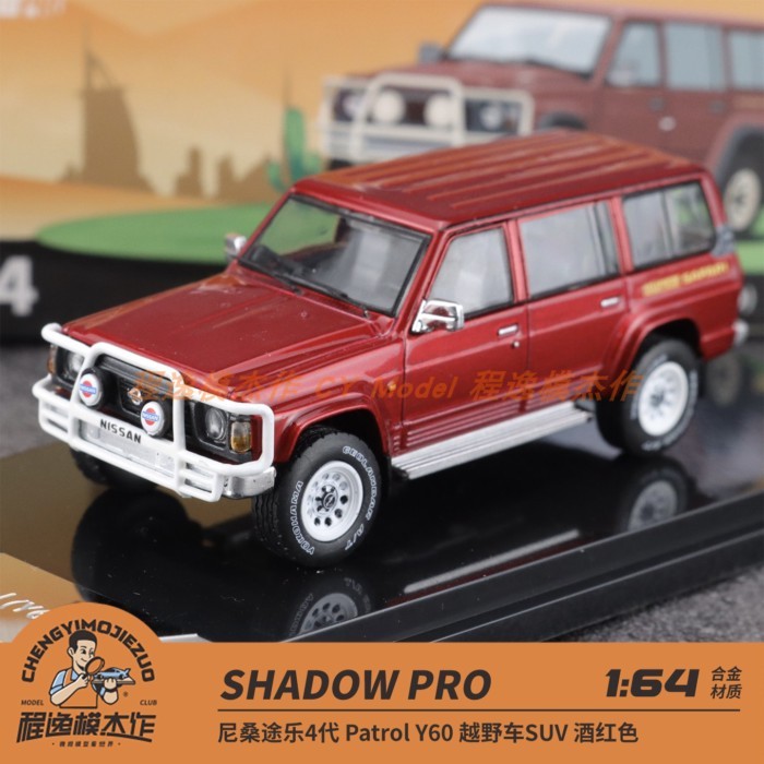 Shadow Pro 1: 64 Nissan Toro รุ่นที่ 4 Nissan Patrol Y60 รถออฟโรด SUV โมเดลรถอัลลอย