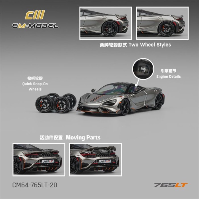 CM รุ่น 1: 64 Mclaren Mclaren 765LT Supercar เครื่องประดับโมเดลรถโลหะผสม