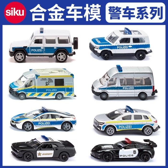 เยอรมัน SIKU SIKU ของเล่นโลหะผสม Ford i8BMW Audi Benz Chevrolet รถตํารวจ BMW Dodge Out of Print Mode