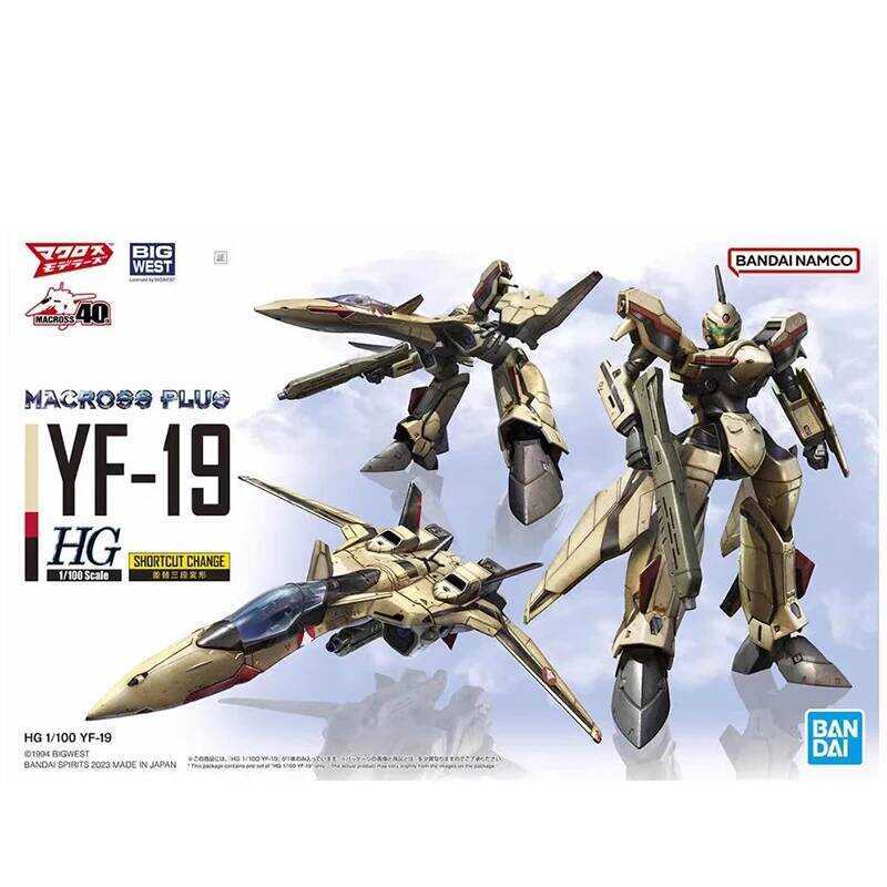 Bandai Robotech Macross Plus YF-19 Isamu Daison Machine HG 1/100 Model Kit Action Figure Model Gift