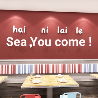 Hello, Here You Are สติกเกอร์อะคริลิค 3D สําหรับติดตกแต่งผนังบ้าน ร้านค้า เชิงพาณิชย์