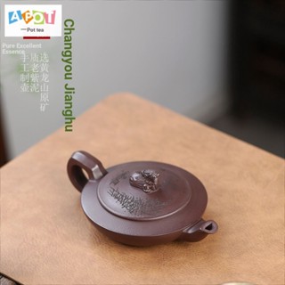 [One Pot Tea] กล่องของขวัญ ลายอาวุธ แนวคลาสสิก 180CC สีม่วง สําหรับเก็บสะสม