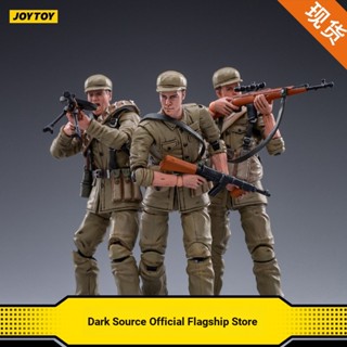 โมเดลทหาร JOYTOY Dark Source 1/18 ขยับได้ สําหรับเด็ก