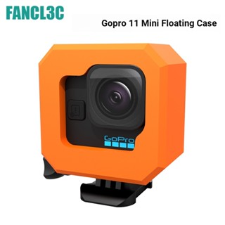 เคสซิลิโคนลอยน้ํา อุปกรณ์เสริม สําหรับ GoPro Hero 11 Mini GoPro 11 Mini