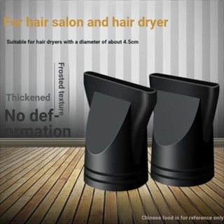 [Hair Dryer Nozzle Universal Type] หัวฉีดไดร์เป่าผมทั่วไป แบบหนา อุปกรณ์เสริม สําหรับมืออาชีพ