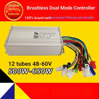 มอเตอร์ควบคุมเครื่องตัดหญ้าไฟฟ้า 48v 60v 500w