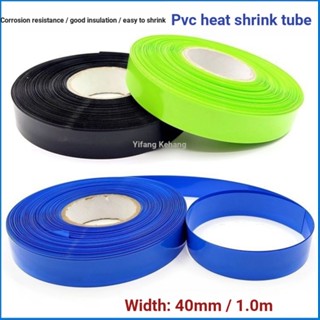 ((1-3 ม.) ฟิล์มกันความร้อน Pvc กันความร้อน กว้าง 40 มม. แบตเตอรี่ลิเธียม 18650