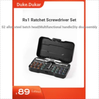 Duke RS1 ชุดไขควงวงล้อ อเนกประสงค์ 24-in-1