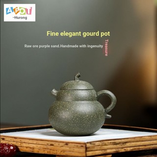 [One Pot Tea] Yixing Zisha ชุดกาน้ําชา แฮนด์เมด 150CC สไตล์คลาสสิก พร้อมใบรับรอง สําหรับของขวัญวันหยุด