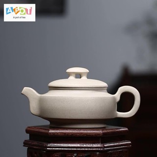 [One Pot Tea] Yixing Zisha ชุดกาน้ําชา แฮนด์เมด สีขาว