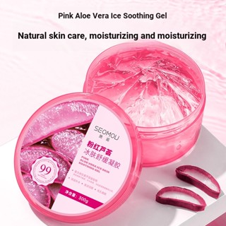 Shi Yuan Pink Soothing Aloe Vera Gel 99 ครีมว่านหางจระเข้ ให้ความชุ่มชื้น หลังออกแดด ซ่อมแซม เจลกําจัดสิว