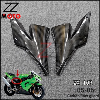 แผ่นคาร์บอนไฟเบอร์ ติดด้านข้างถังน้ํามันเชื้อเพลิง สําหรับ Kawasaki 04-05 ZX10R zx-10r