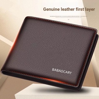 [BABAOCARY] [First Layer Cowhide] กระเป๋าสตางค์ ใบสั้น แบบบาง แฟชั่นสําหรับผู้ชาย