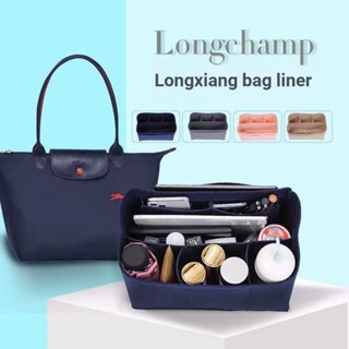 LONGCHAMP ⌘กระเป๋าซับใน⌘ กระเป๋าซับใน แบบยาว ด้ามจับสั้น สําหรับคุณแม่