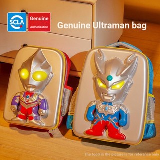 กระเป๋าเป้สะพายหลัง กระเป๋านักเรียน พิมพ์ลาย Ultraman Siro Boy สําหรับเด็กอนุบาล