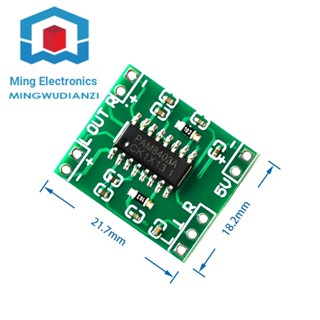 1717 &gt; บอร์ดขยายเสียงดิจิทัล PAM8403 Class D 2x3w ขนาดเล็กพิเศษ
