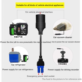 อะแดปเตอร์แปลงไฟแช็ก จุดบุหรี่ EC5 12V สําหรับรถยนต์