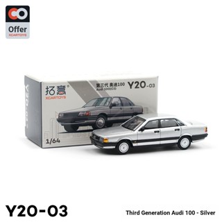 โมเดลรถยนต์ Tuoyi XCARTOYS Classic Memory 1/64 Audi 100 สีเงิน ของเล่นสําหรับเด็ก