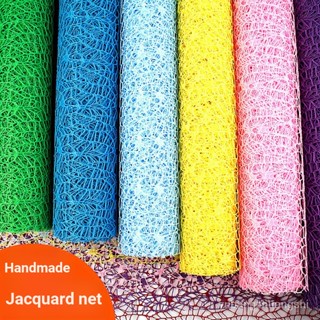 Jacquard ถุงตาข่ายใส่ช่อดอกไม้ แฮนด์เมด DIY สําหรับเด็กอนุบาล ตกแต่งผนัง