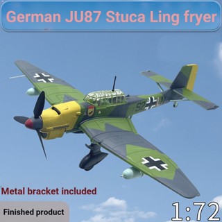 โมเดลเครื่องบินทิ้งระเบิด Stuka Dive Bomber JU87 1: 72 อัลลอย แยกสีได้ ไม่มีกาว สไตล์เยอรมัน สําหรับตกแต่งบ้าน