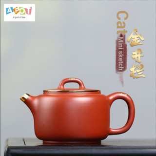 [One Pot Tea] Yixing Raw Ore Dahongpao ชุดกาน้ําชา 155CC สไตล์กังฟู คลาสสิก เพ้นท์มือ สีม่วง พร้อมใบรับรอง สําหรับของขวัญวันหยุด ธุรกิจ