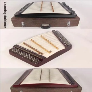 Dulcimer ขนาดเล็ก แบบพกพา สามขนาด สําหรับฝึกซ้อม