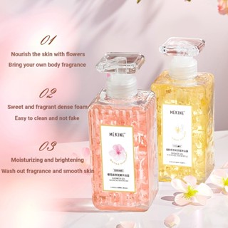 Cherry Blossom Petal บอดี้วอช กลิ่นดอกมะลิ ทําความสะอาดผิวกาย ให้ความชุ่มชื้น