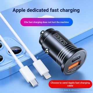 อุปกรณ์ชาร์จในรถยนต์ PD33W ชาร์จเร็วมาก สําหรับ Apple Iphone 14 13 J3MF