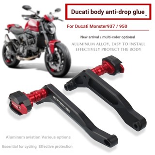 ลูกบอลกาว กันกระแทก สําหรับ Ducati Monster 950 Monster 937 Monster950