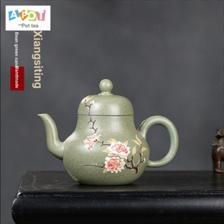 [One Pot Tea] ชุดกาน้ําชา ลายอาวุธกาลกาน้ําชา 250CC ทรายทราย สีเขียว สีม่วง สไตล์คลาสสิก ของขวัญวันเกิด