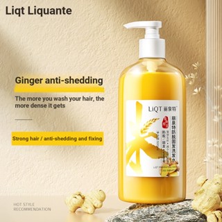 Liquante แชมพูน้ําขิง ป้องกันรังแค ควบคุมความมัน ป้องกันรังแค 500 มล.