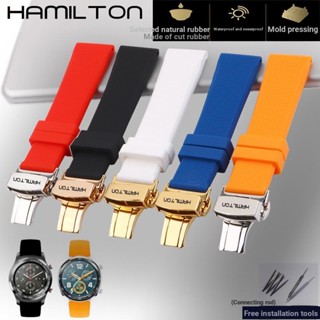 6/12✈Hamilton สายนาฬิกาข้อมือ สายยางซิลิโคน ลายผีเสื้อ สีกากี สําหรับ Hamilton Jazz