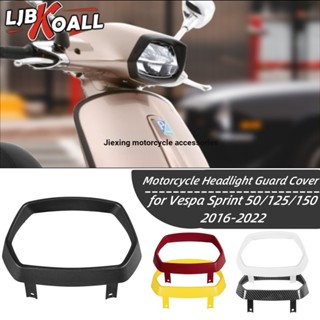 ฝาครอบป้องกันไฟหน้า ดัดแปลง สําหรับ Vespa Sprint 50 125 150 16-22