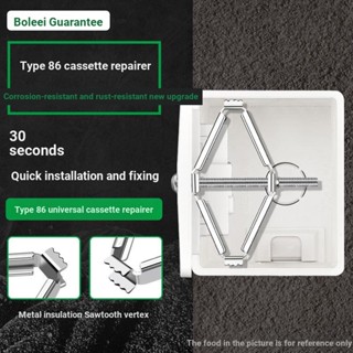 [Type 86 Universal Diamond Cassette] กล่องซ็อกเก็ต 86 ชนิด สําหรับซ่อมแซมเพชร