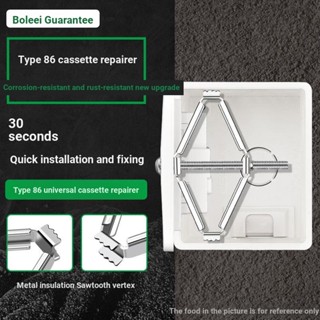 [Type 86 Universal Diamond Cassette] กล่องซ็อกเก็ต 86 ชนิด สําหรับซ่อมแซมเพชร