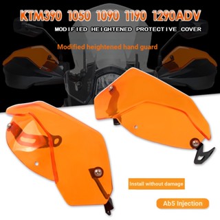 กระจกกันลม เพิ่มความสูง สําหรับ KTM 1050 1190 1290 ADV