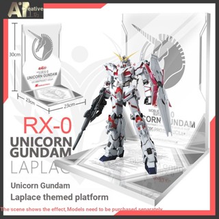 แพลตฟอร์มโชว์โมเดลมือ สําหรับ GUNDAM 1/100 MG HG Unicorn Sacred Unicorn GUNDAM Model UC Platform Scene Bracket