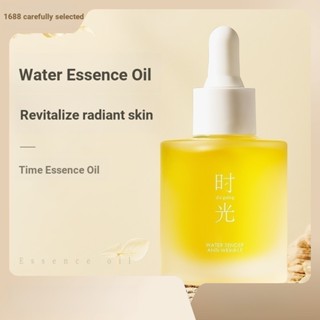 Han Lun Meiyu Time Essence Oil เอสเซ้นบํารุงผิวหน้า ให้ความชุ่มชื้นอย่างล้ําลึก