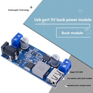 Dc - DC 24V / 12V ถึง 5V 5A DC โมดูลพาวเวอร์บัคแปลงพลังงาน พร้อมการชาร์จ USB