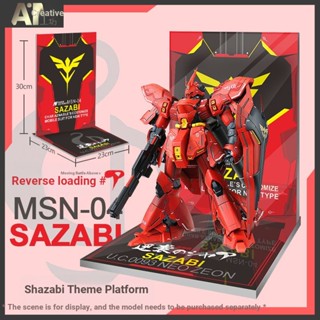 แท่นวางโมเดลฟิกเกอร์ สําหรับ 1/100 MG RG HG Sazabi Theme Char Char Platform Masha