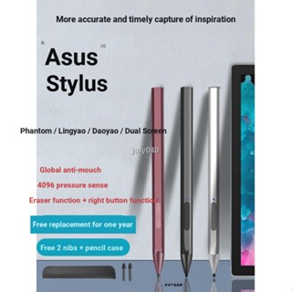 Ulili ปากกาสไตลัส หน้าจอคู่ สําหรับ ASUS Stylus ROG Phantom 13 Lingyao x X14 Phantom x16 ProArt Create 16pro 4096