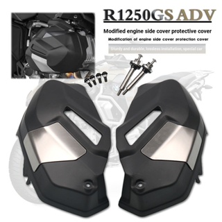 ฝาครอบป้องกันหัวกระบอกเครื่องยนต์ กันกระแทก สําหรับ BMW R1250GS ADV