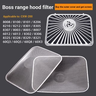 Boss Range ตาข่ายกรองน้ํามันเครื่อง ด้านใน CXW200-8008