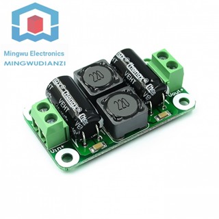 บอร์ดกรองพาวเวอร์ Dc Class D Power Amplifier Interference Suppression Board สําหรับรถยนต์ EMI Suppression