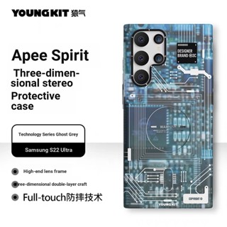 Youngkit เคสโทรศัพท์มือถือ กันกระแทก ปิดด้านหลัง หรูหรา สําหรับ Samsung Galaxy S23 Ultra 5G S22U S23 Plus