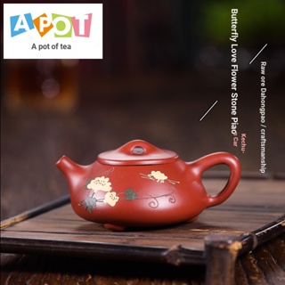 [One Pot Tea] Dahongpao ชุดกาน้ําชาดินเผา แฮนด์เมด สีม่วง 180CC